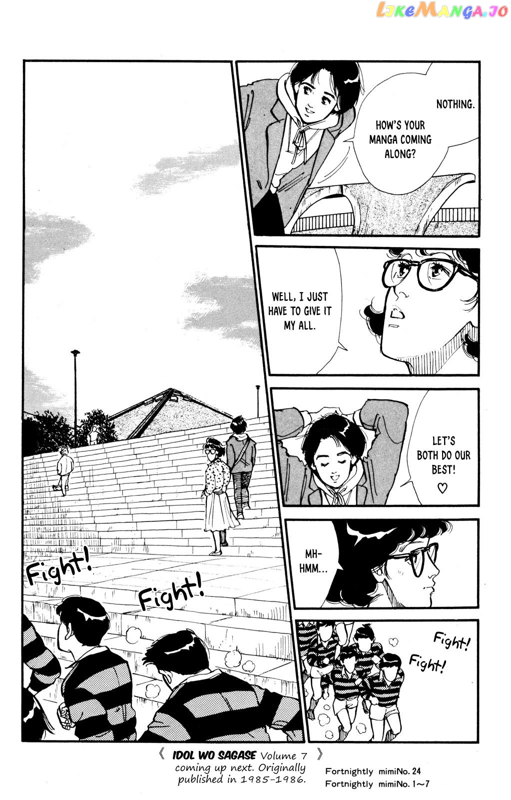 Looking For An Idol chapter 42 - page 27