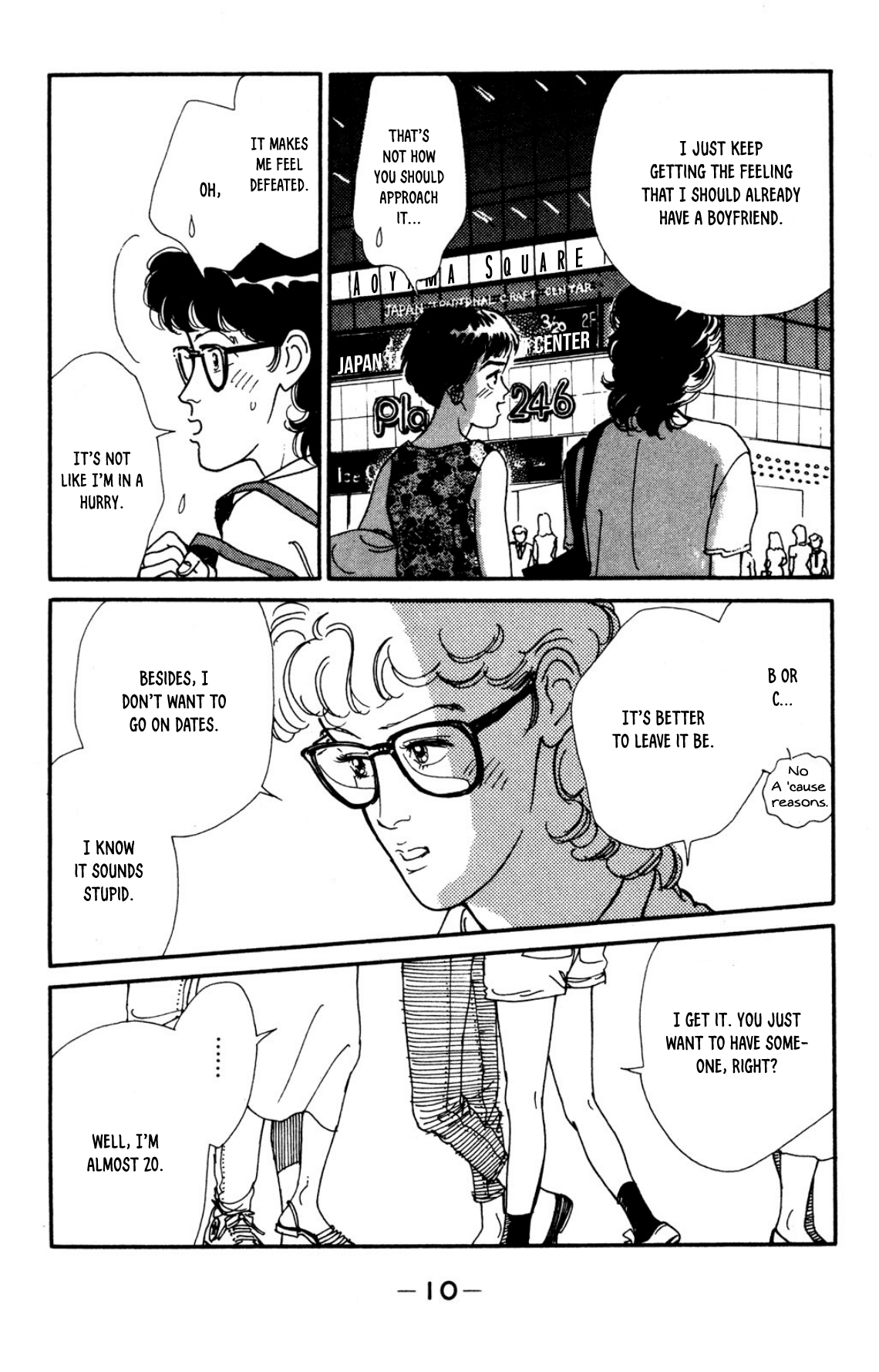 Looking For An Idol chapter 28 - page 12