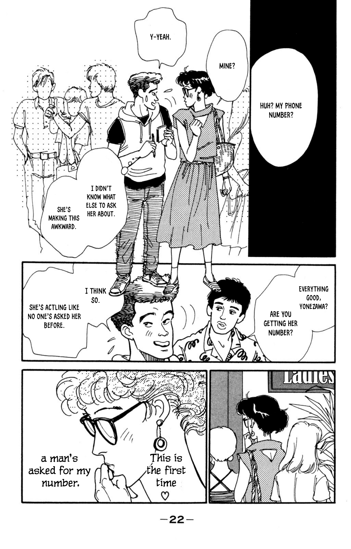 Looking For An Idol chapter 28 - page 24
