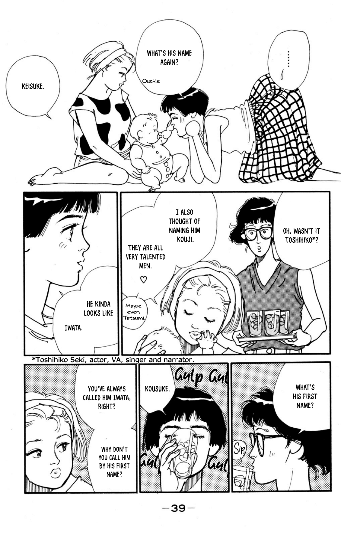 Looking For An Idol chapter 29 - page 5