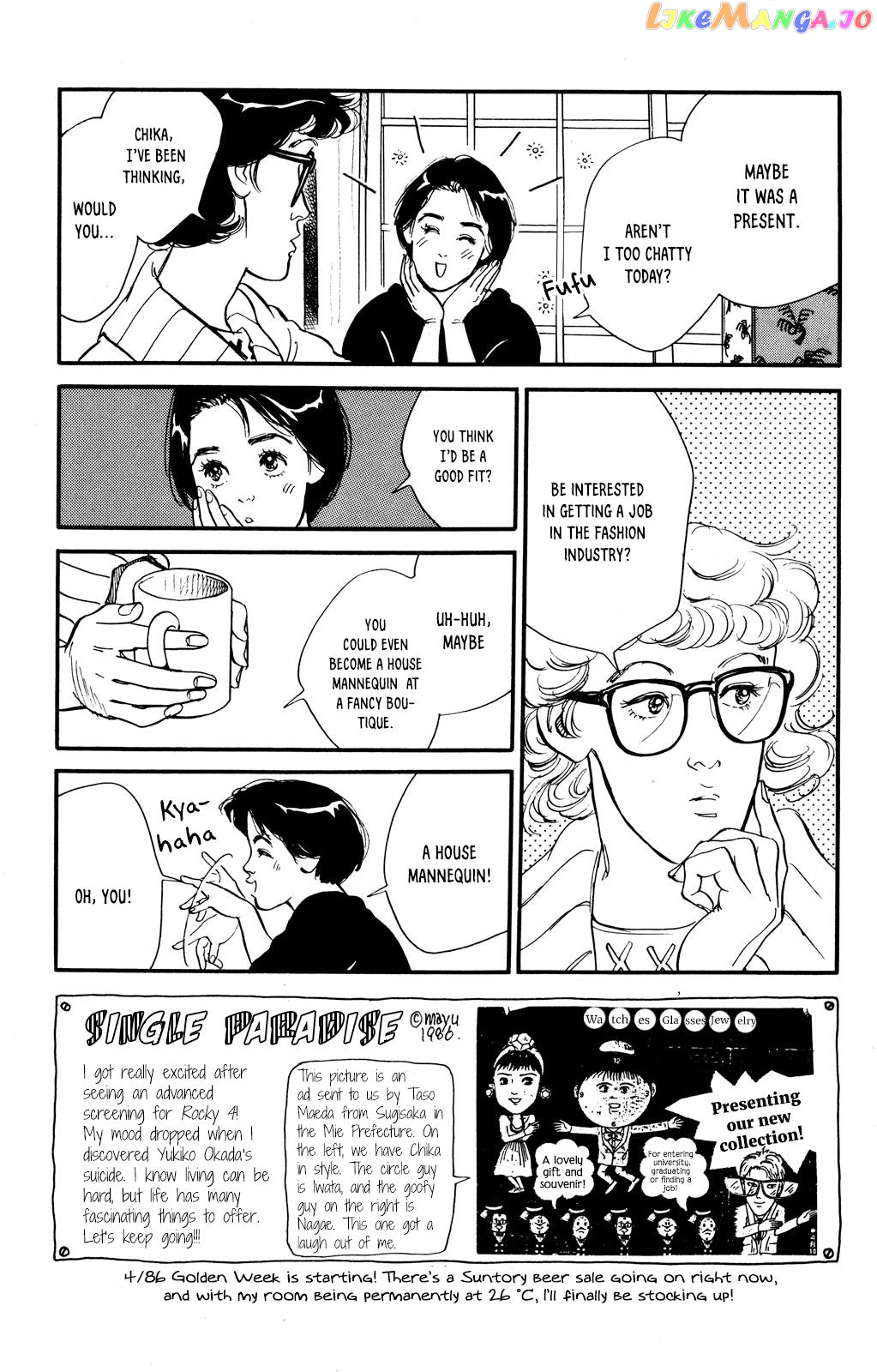 Looking For An Idol chapter 43 - page 28