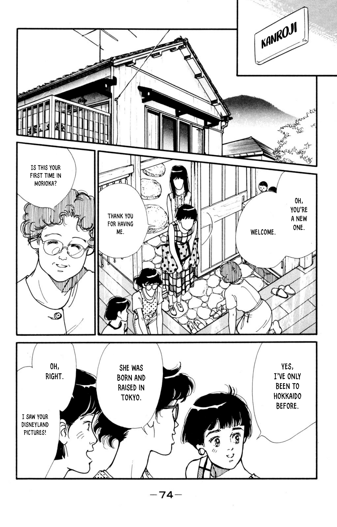 Looking For An Idol chapter 30 - page 16