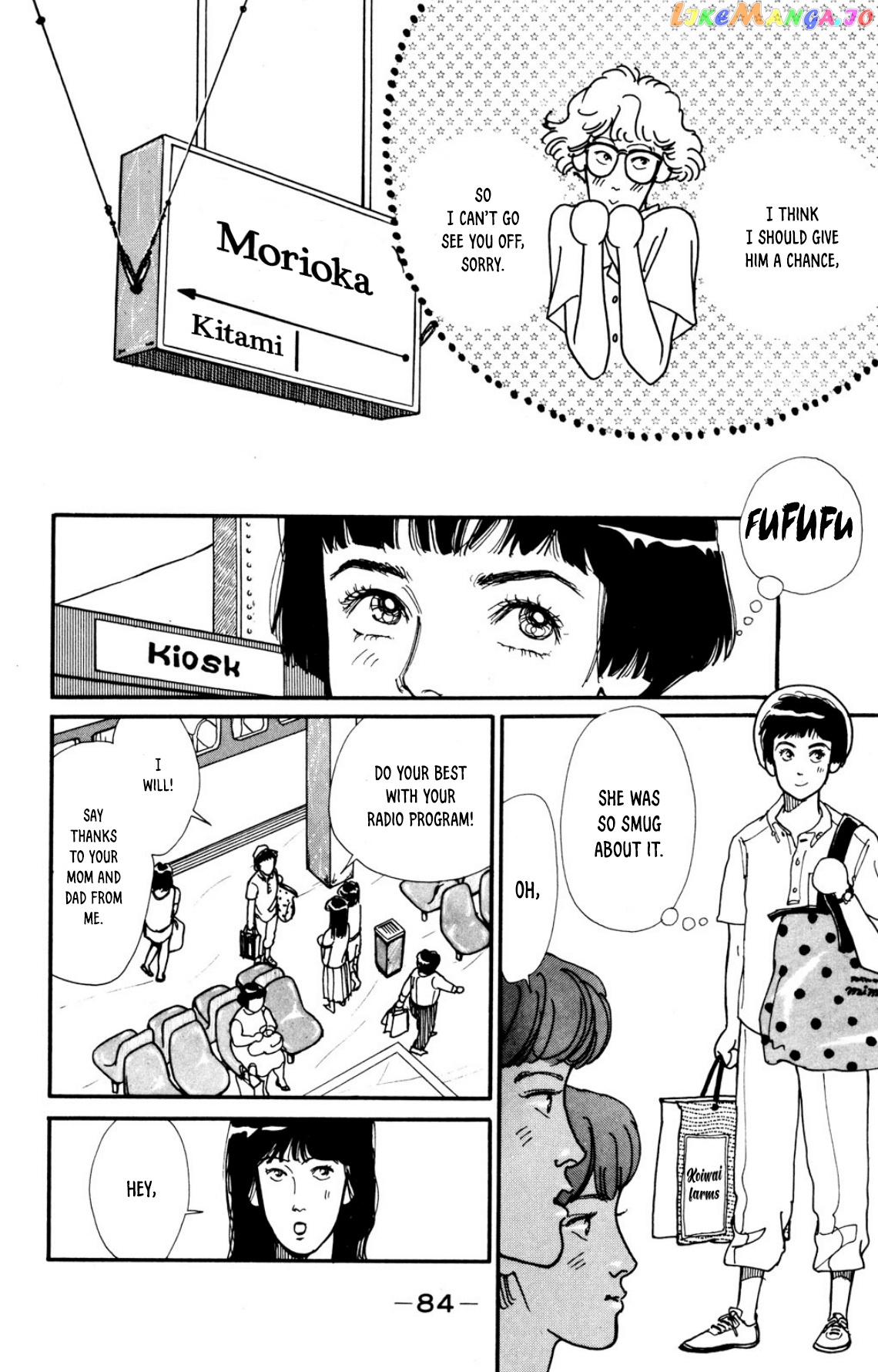 Looking For An Idol chapter 30 - page 26