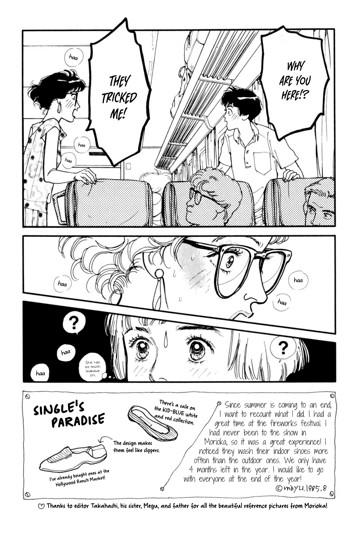 Looking For An Idol chapter 30 - page 29
