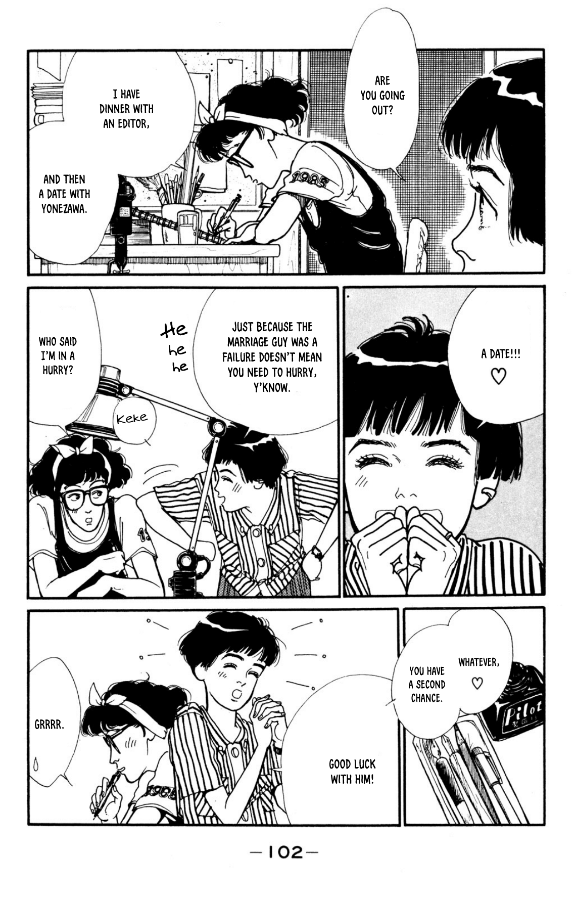 Looking For An Idol chapter 31 - page 12
