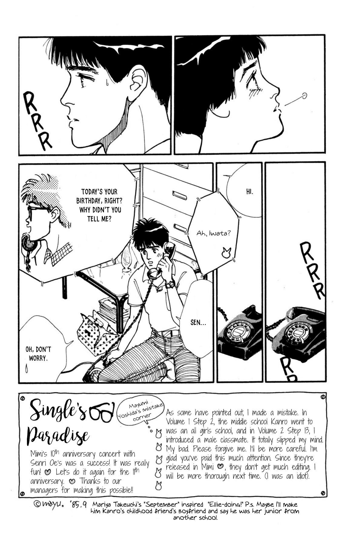 Looking For An Idol chapter 31 - page 25