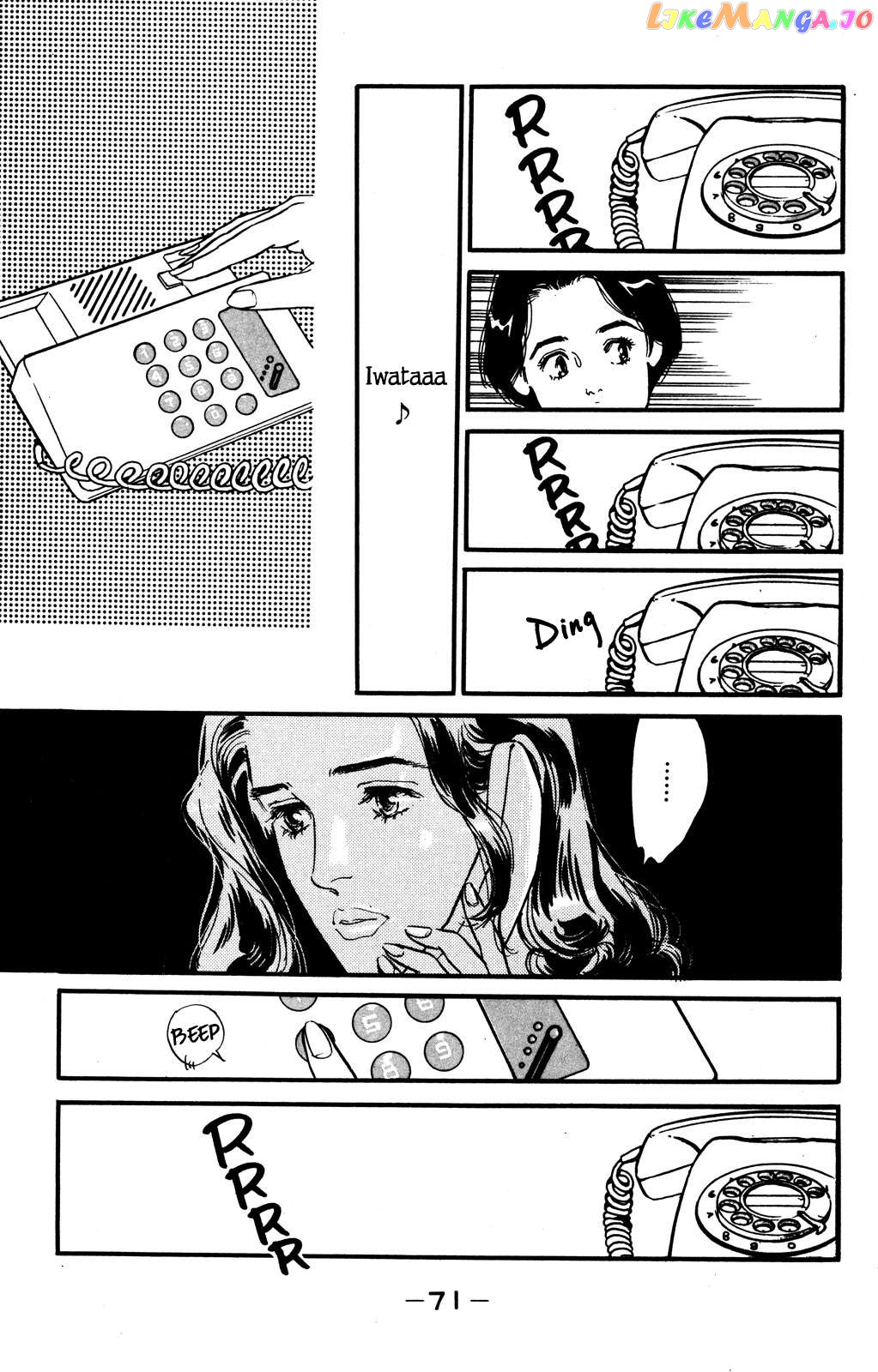 Looking For An Idol chapter 45 - page 14