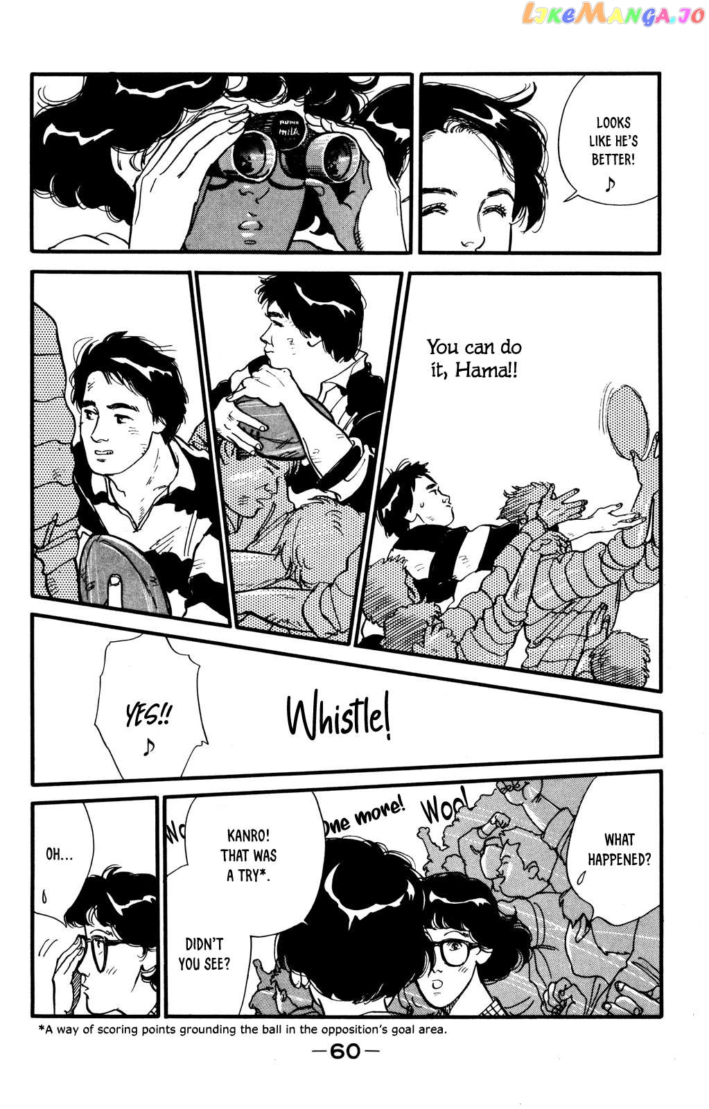 Looking For An Idol chapter 45 - page 3