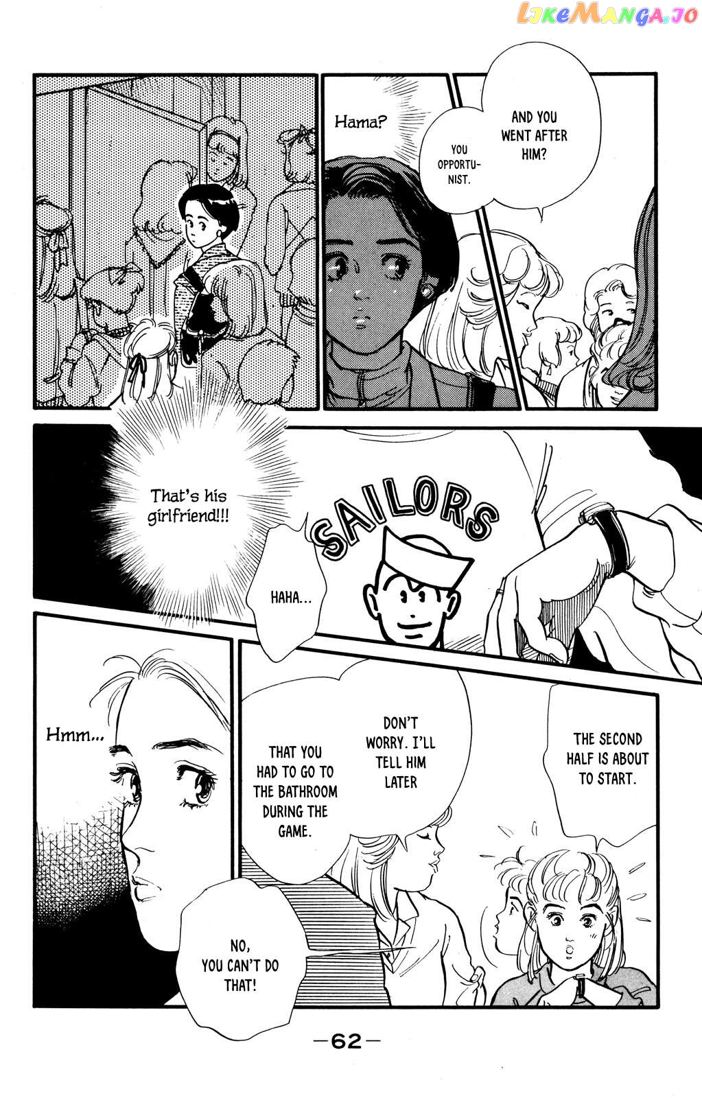 Looking For An Idol chapter 45 - page 5