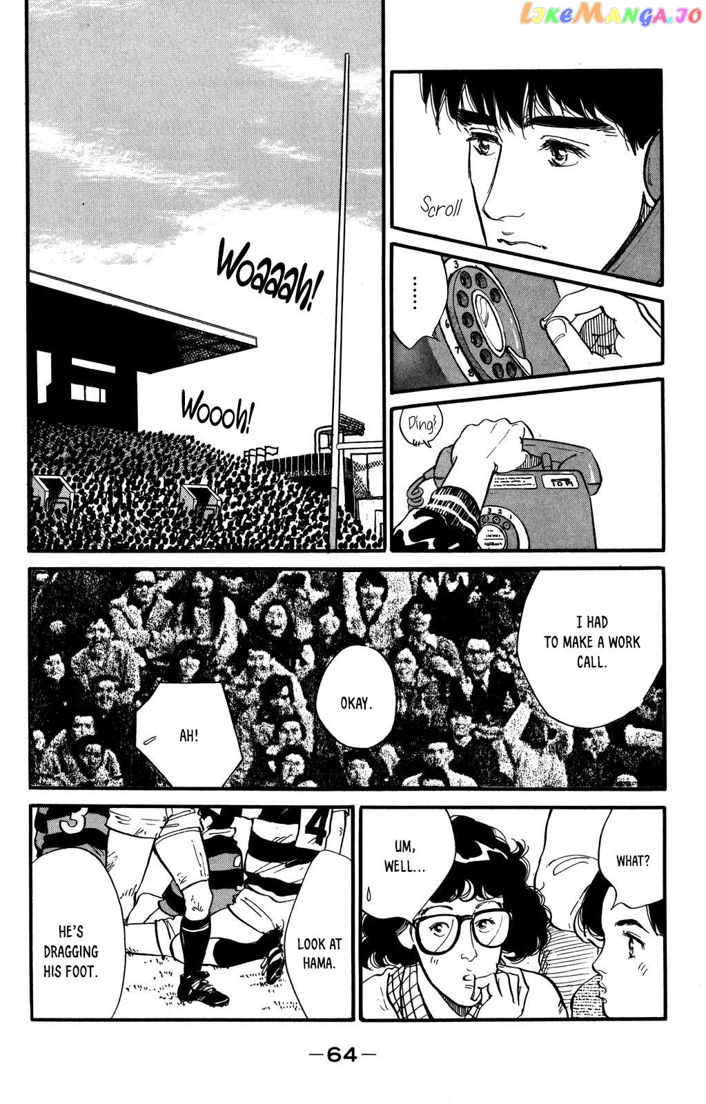 Looking For An Idol chapter 45 - page 7