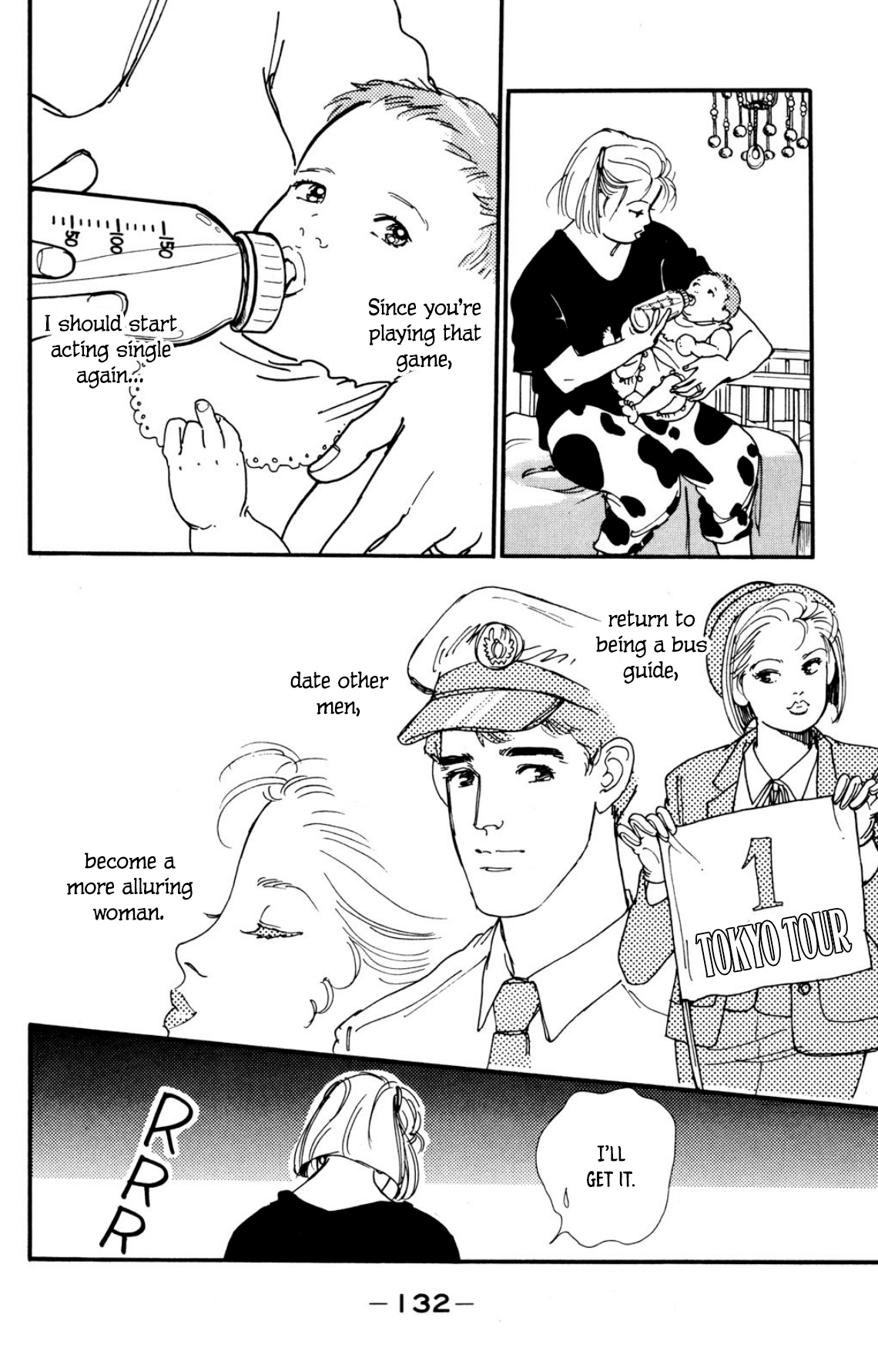 Looking For An Idol chapter 32 - page 14