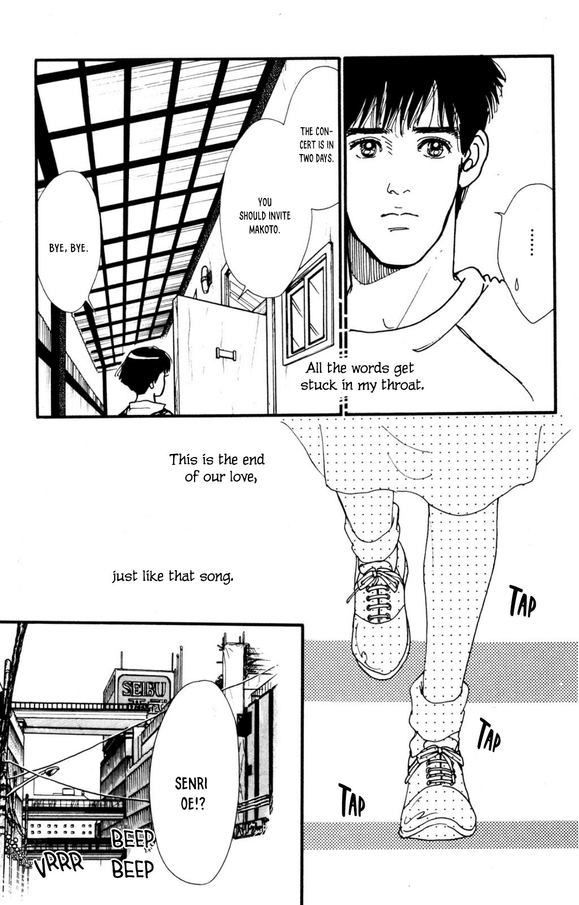 Looking For An Idol chapter 34 - page 17