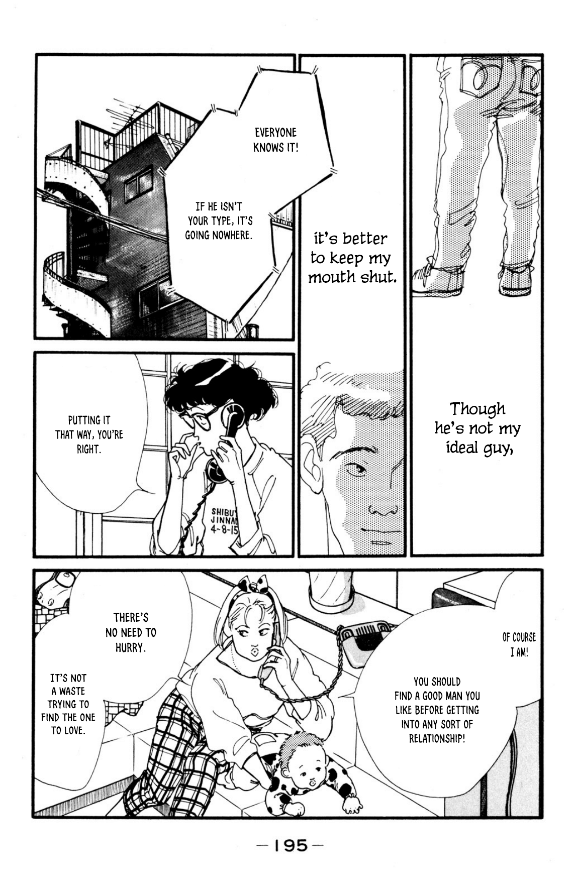 Looking For An Idol chapter 34 - page 21