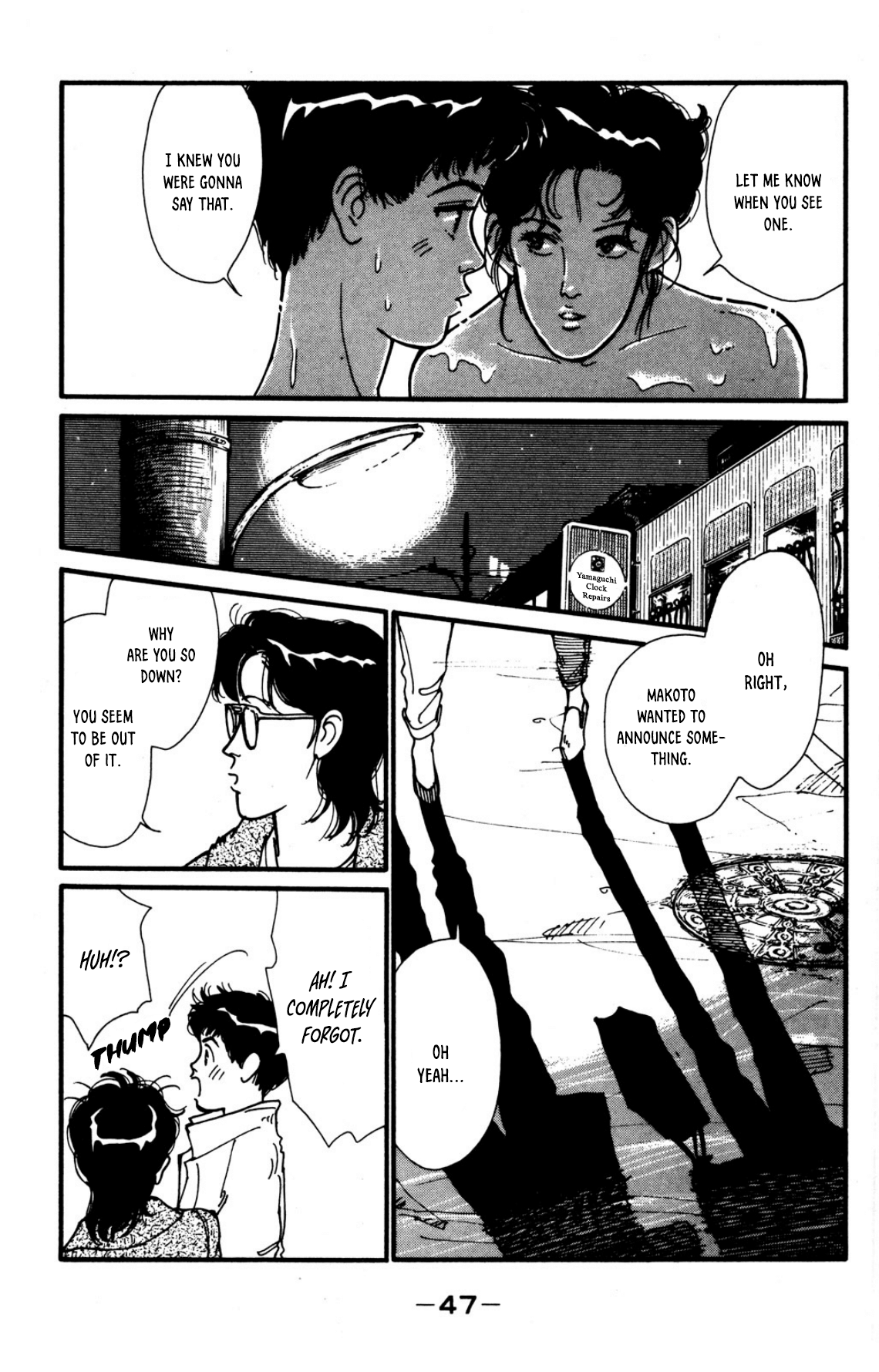 Looking For An Idol chapter 22 - page 13
