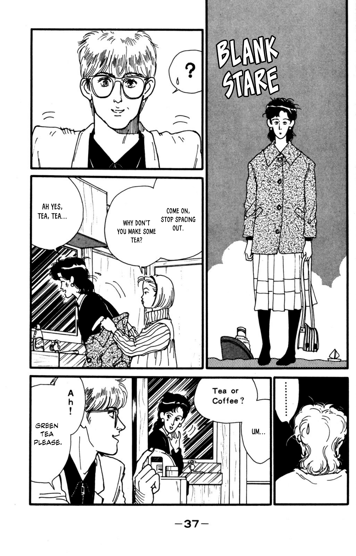 Looking For An Idol chapter 22 - page 3