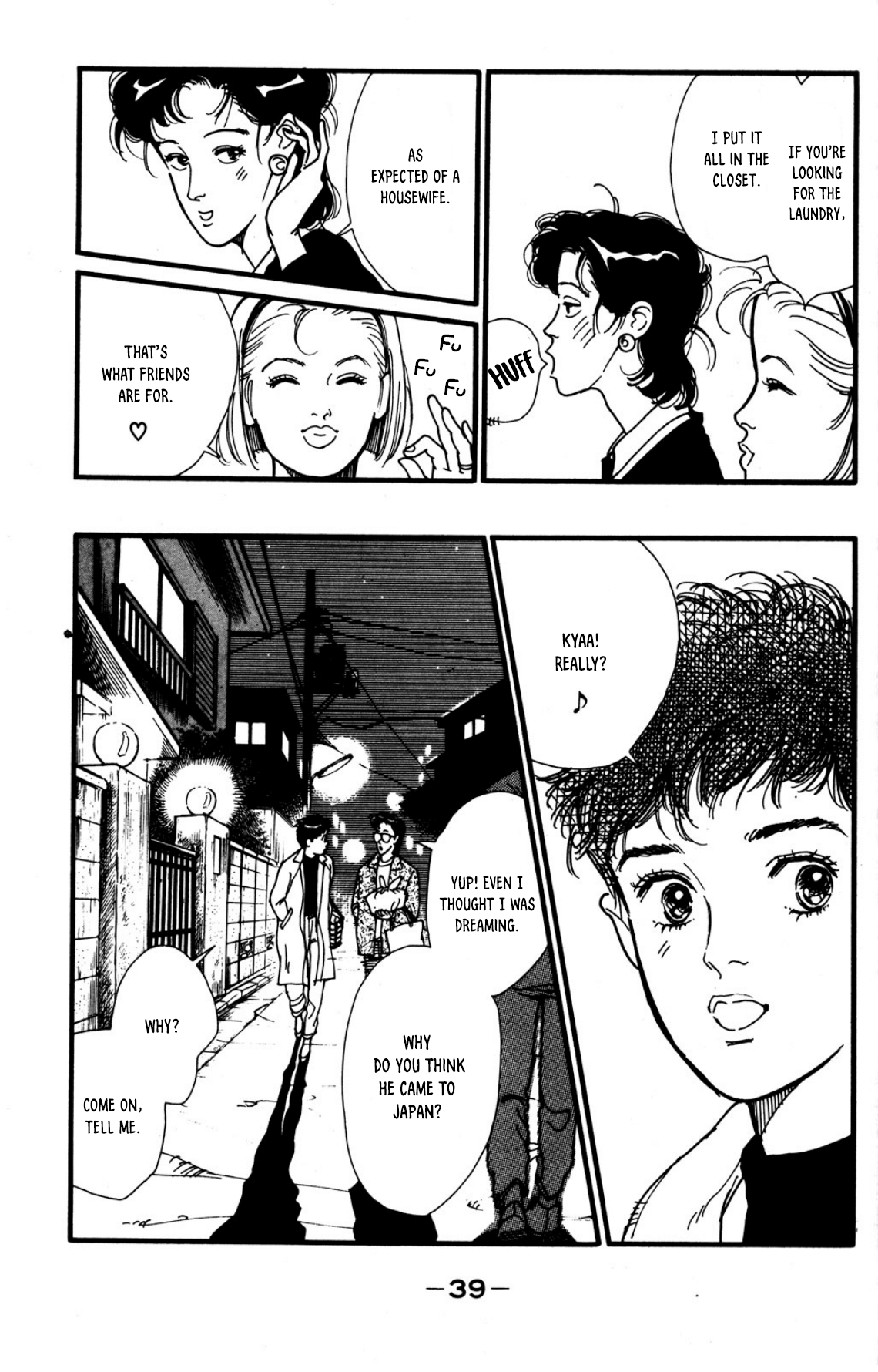 Looking For An Idol chapter 22 - page 5