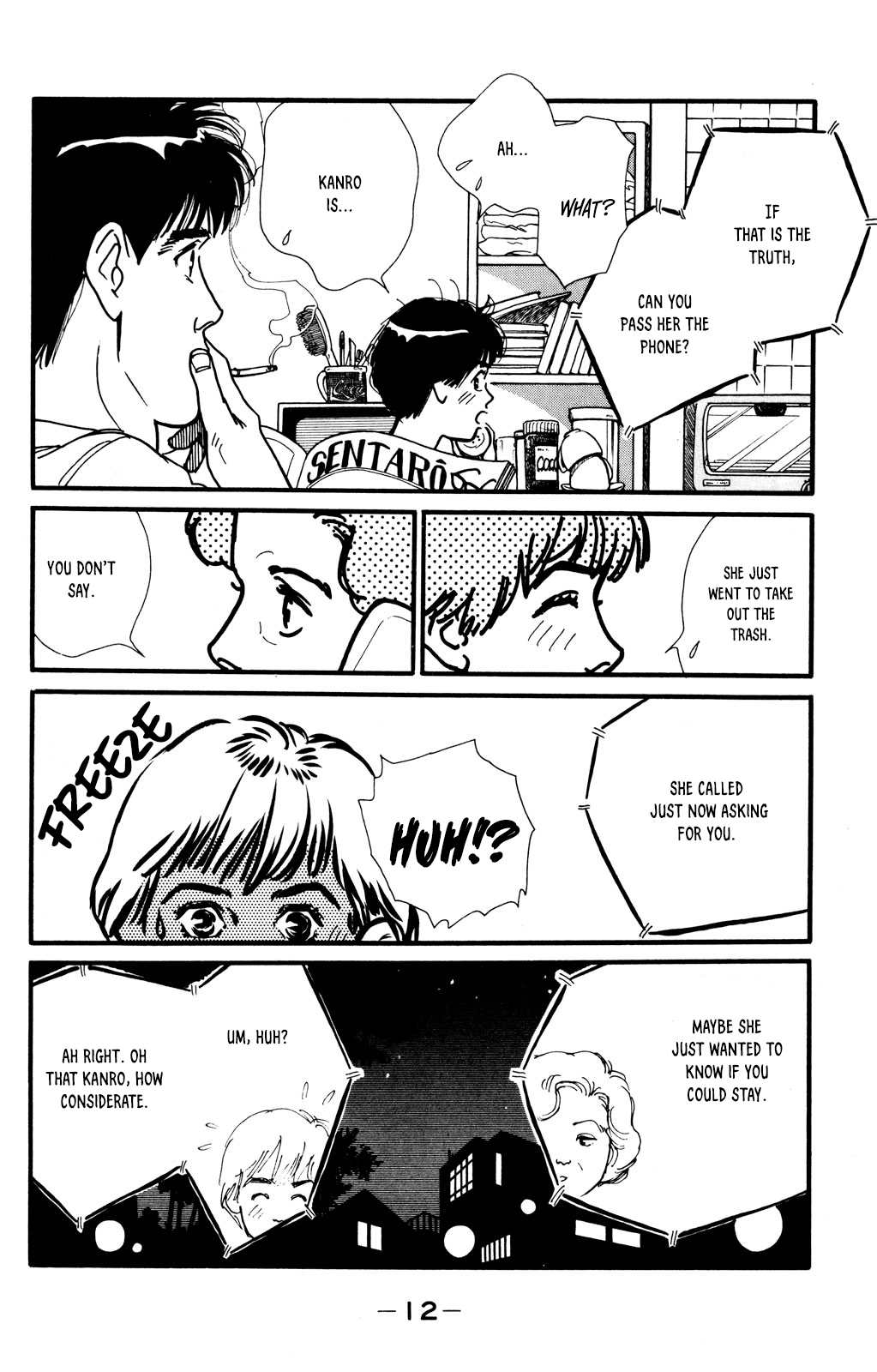 Looking For An Idol chapter 35 - page 13