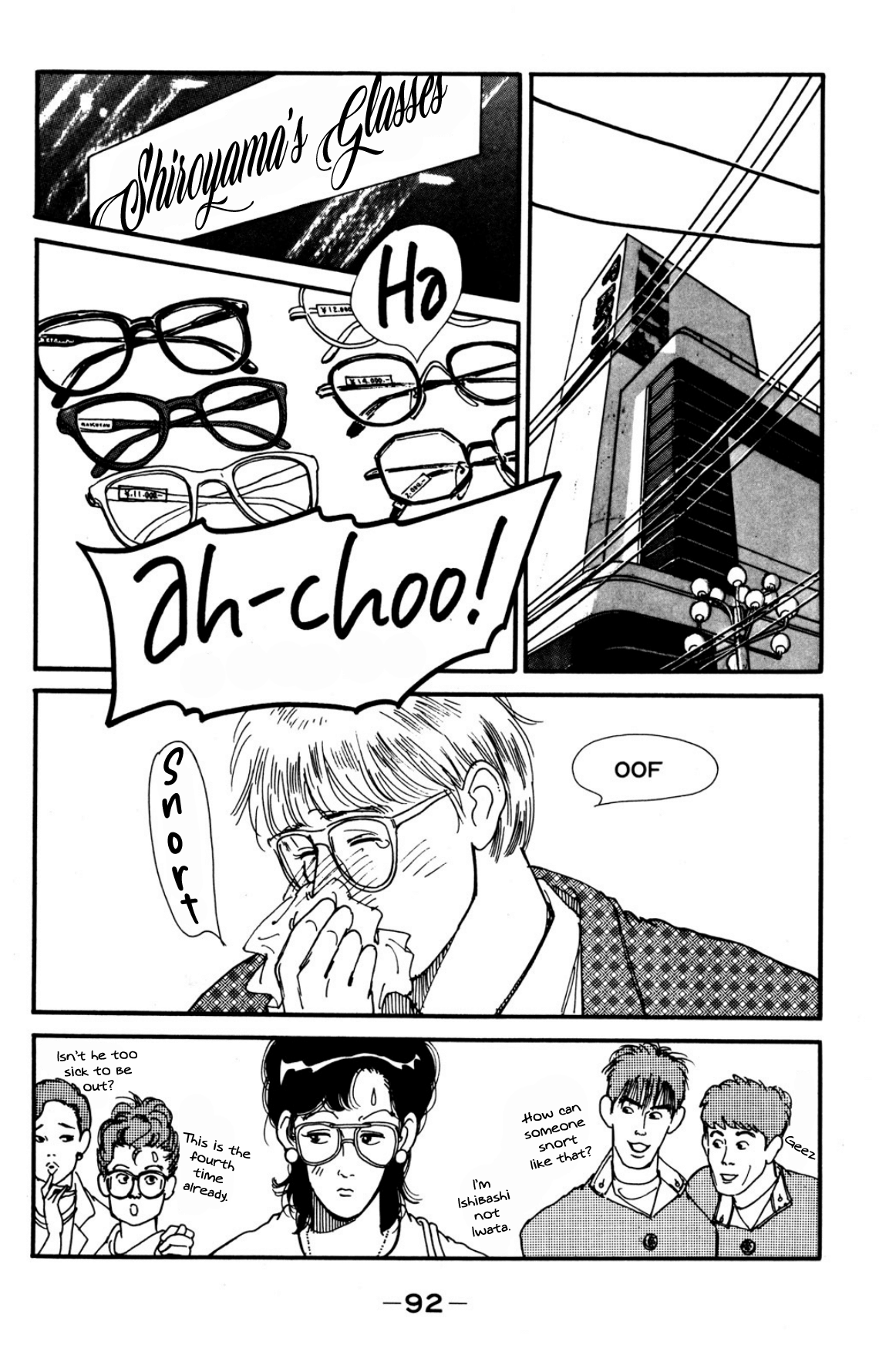 Looking For An Idol chapter 24 - page 2
