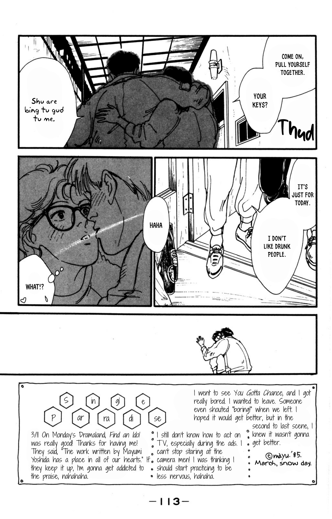 Looking For An Idol chapter 24 - page 23