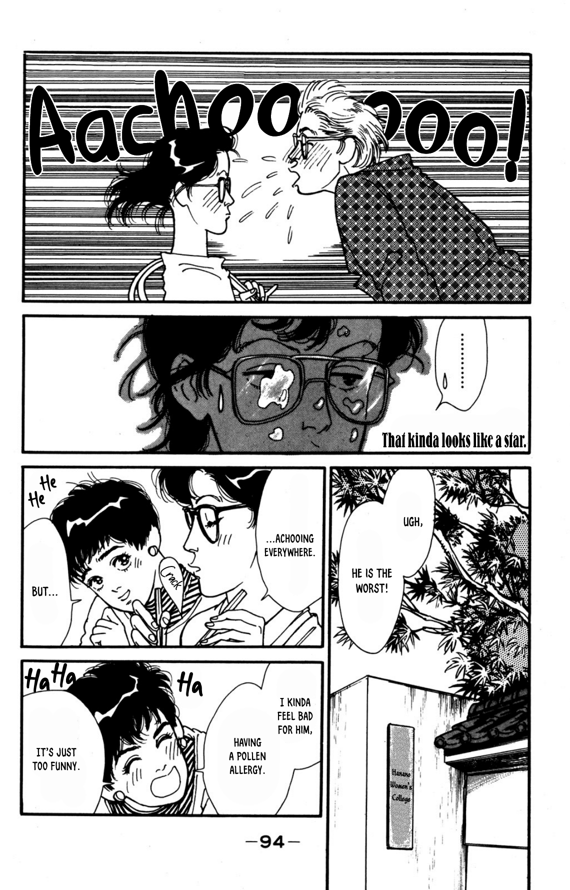 Looking For An Idol chapter 24 - page 4