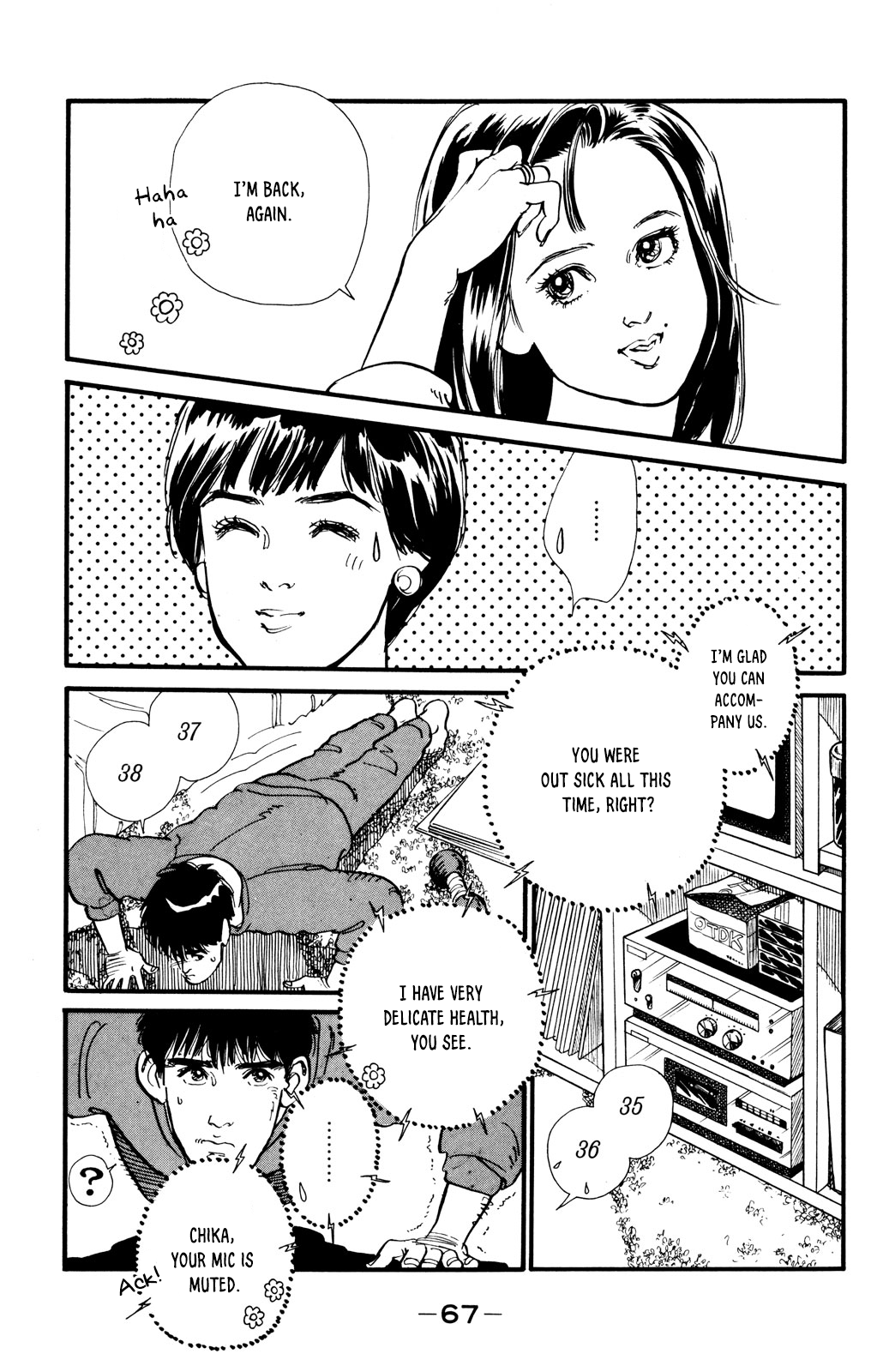 Looking For An Idol chapter 37 - page 13