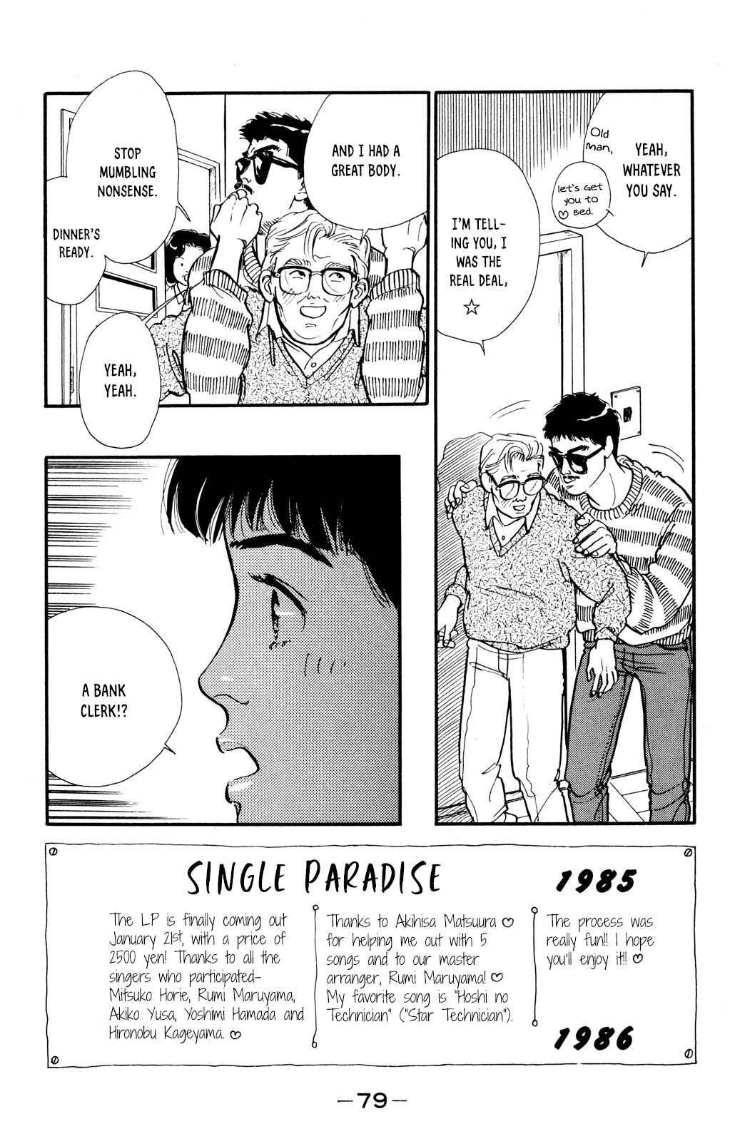 Looking For An Idol chapter 37 - page 25