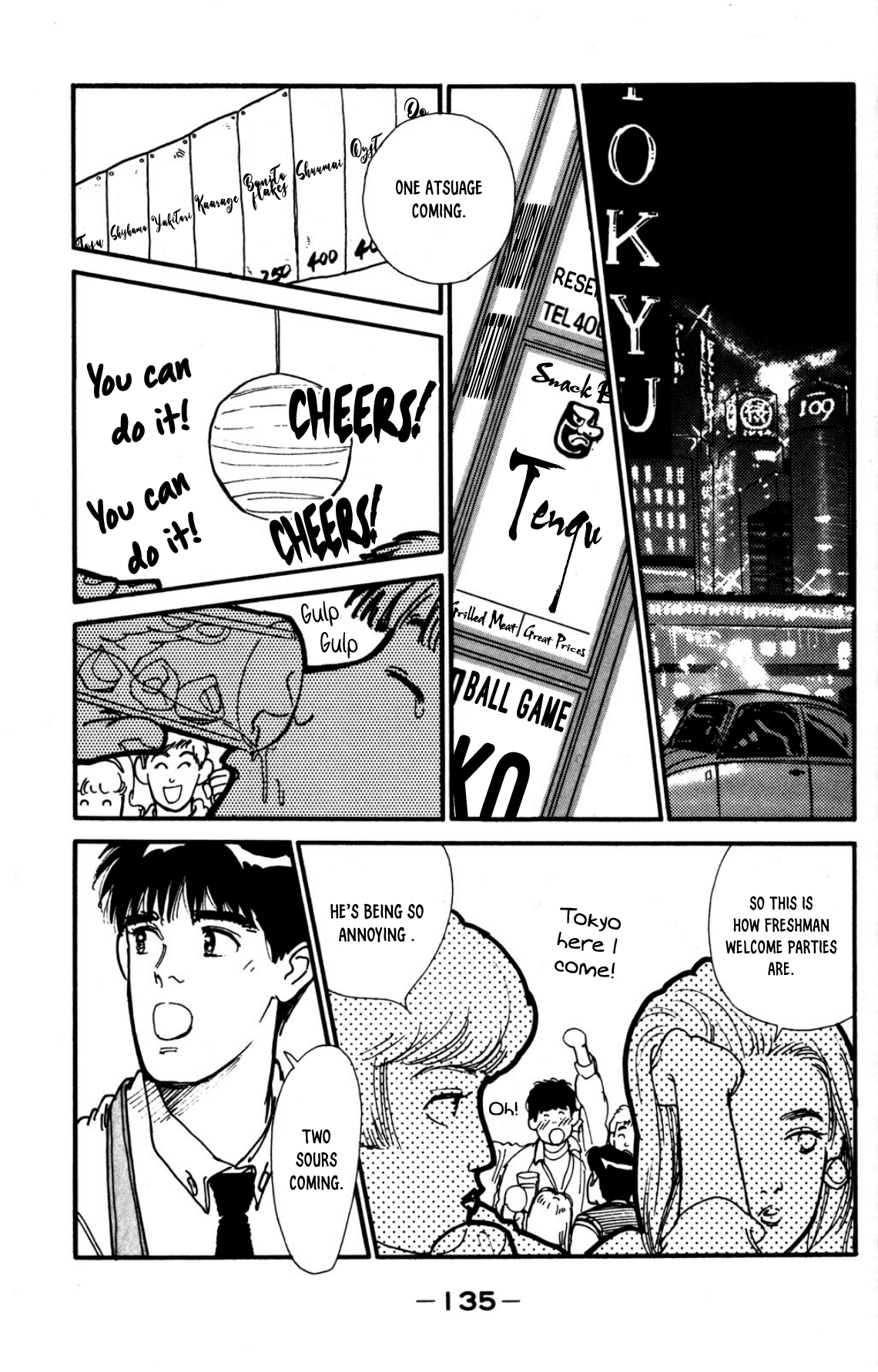 Looking For An Idol chapter 25 - page 16