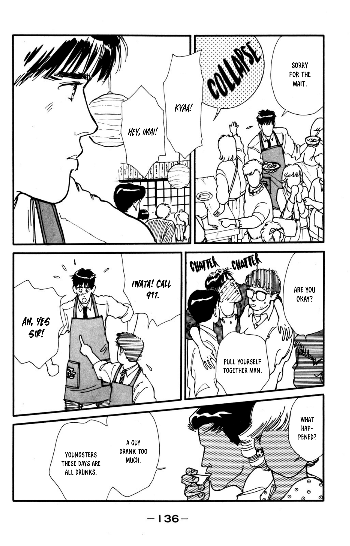 Looking For An Idol chapter 25 - page 17