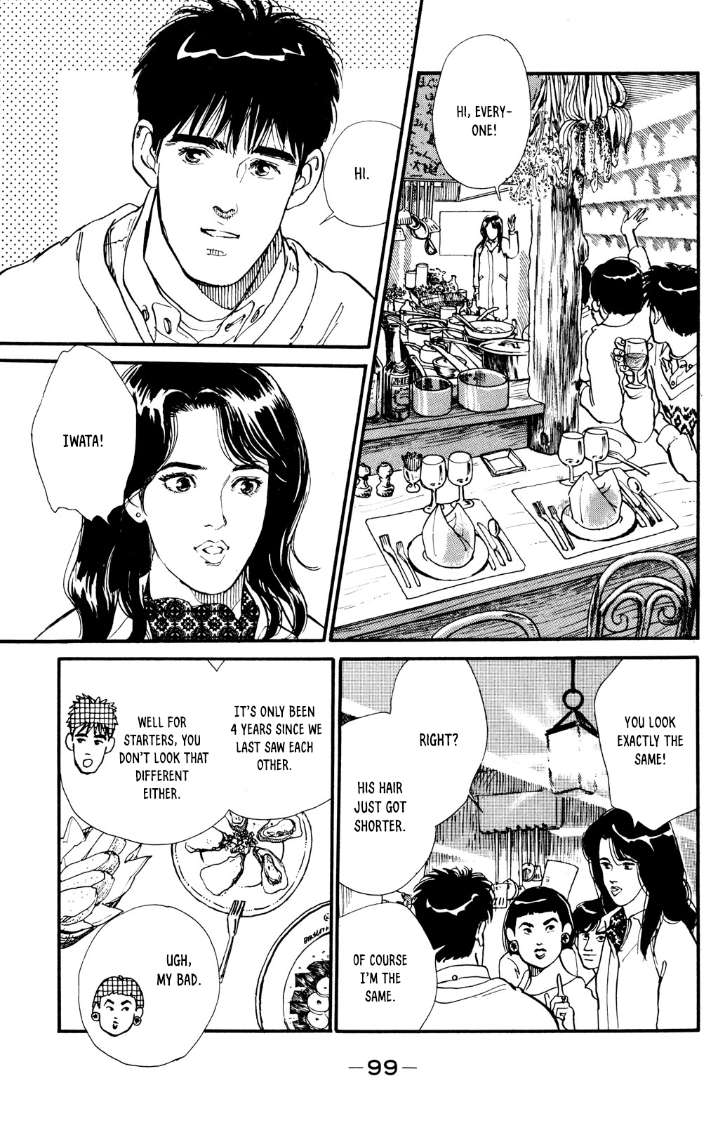 Looking For An Idol chapter 38 - page 17
