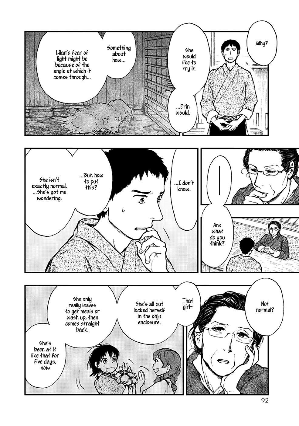 Kemono No Souja chapter 4.7 - page 3