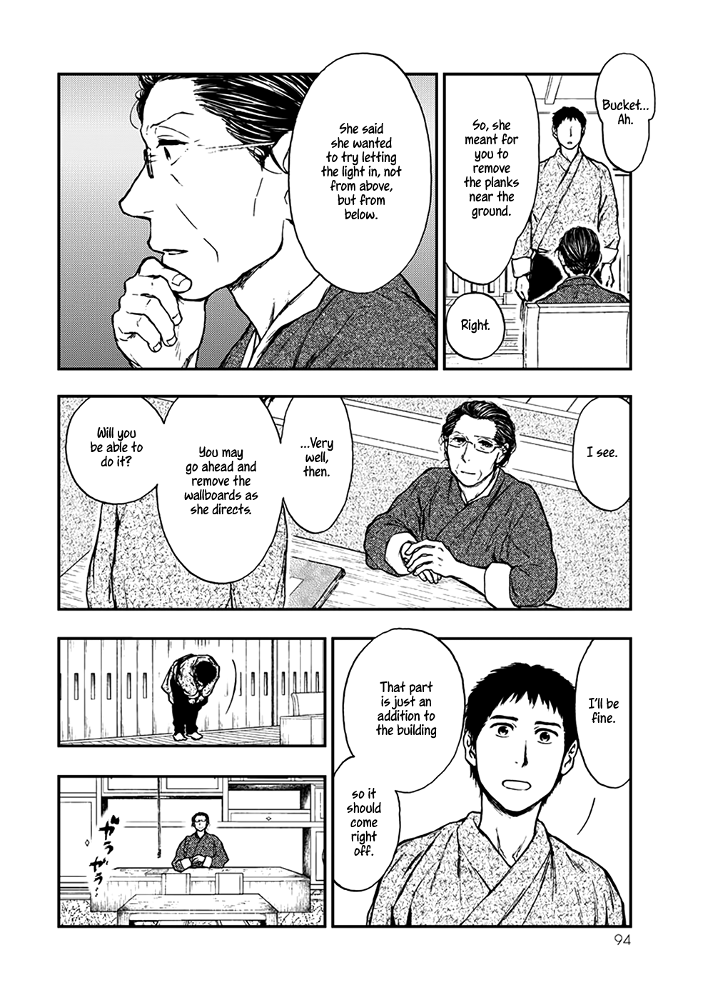 Kemono No Souja chapter 4.7 - page 5