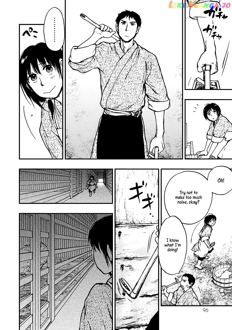Kemono No Souja chapter 4.7 - page 7