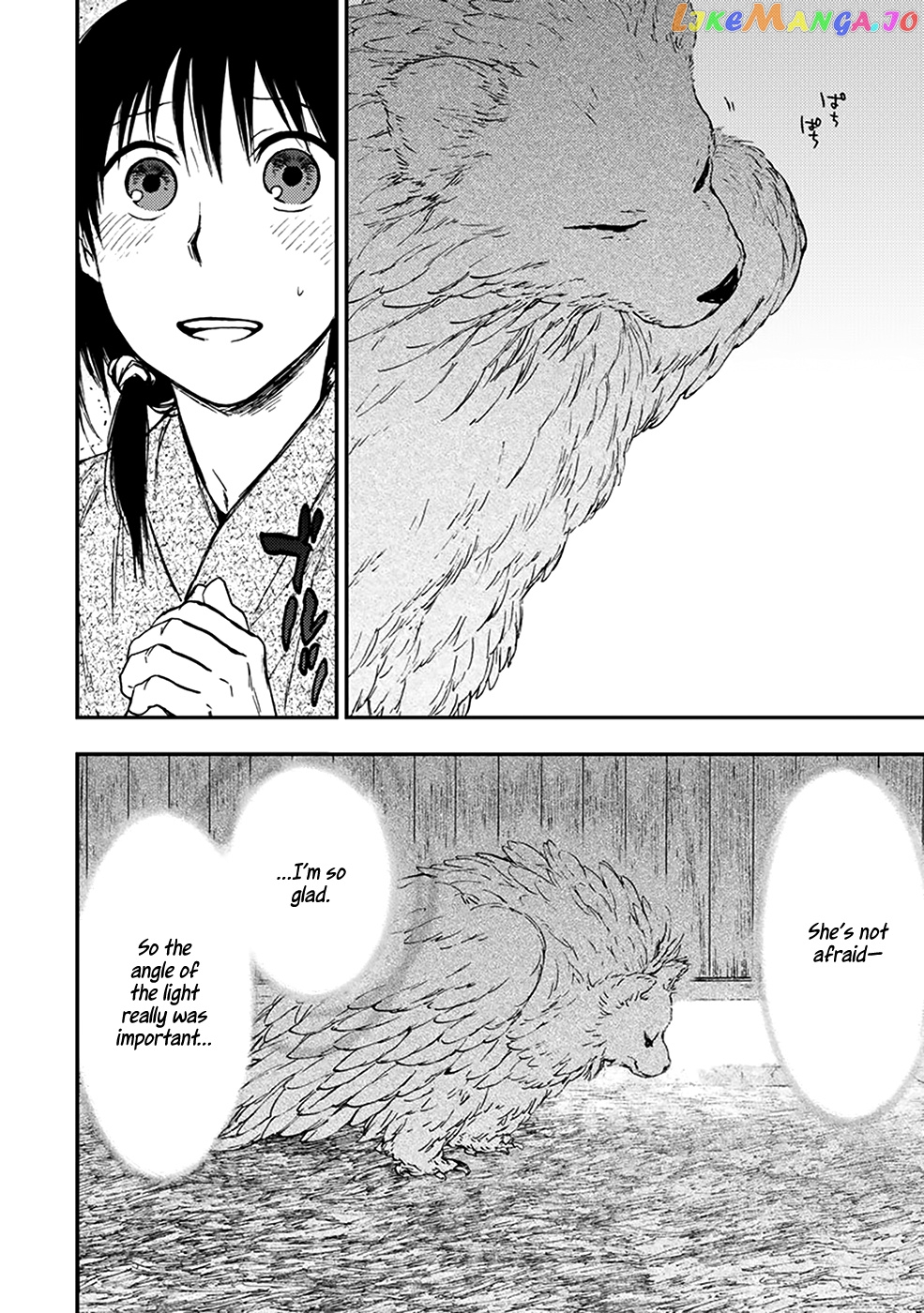Kemono No Souja chapter 4.7 - page 9