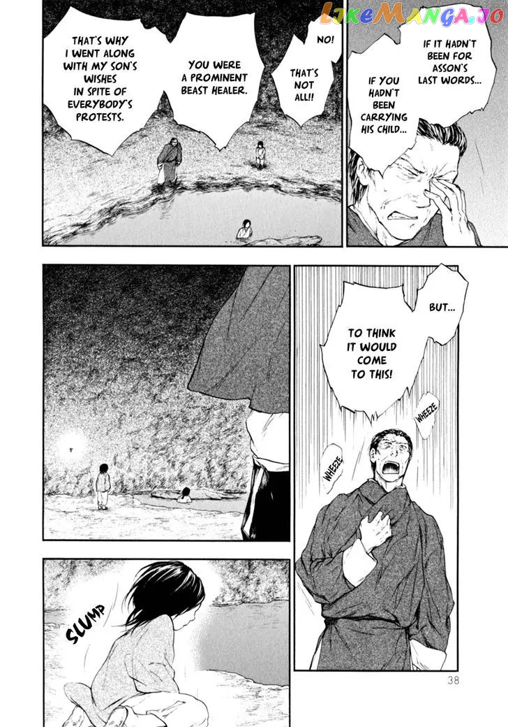 Kemono No Souja chapter 0.1 - page 41