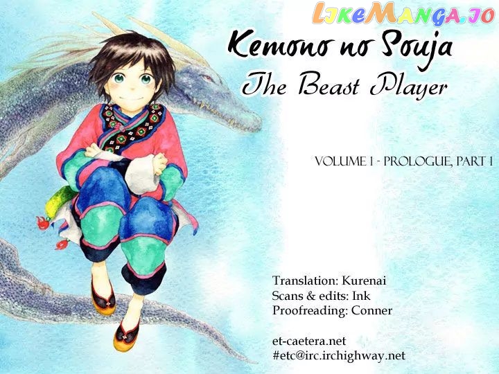 Kemono No Souja chapter 0.1 - page 7