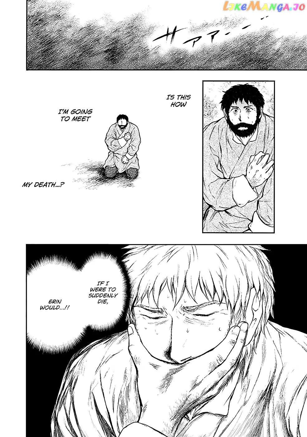 Kemono No Souja chapter 4.8 - page 5