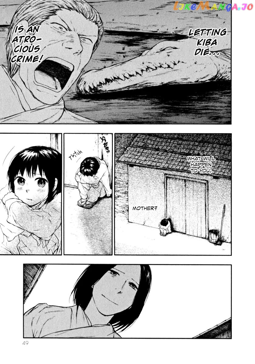 Kemono No Souja chapter 0.2 - page 1