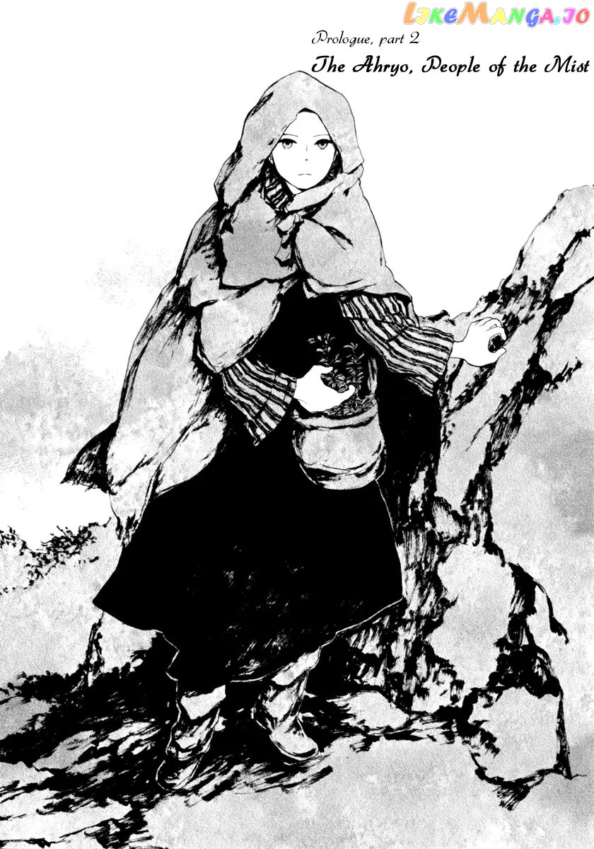 Kemono No Souja chapter 0.2 - page 2
