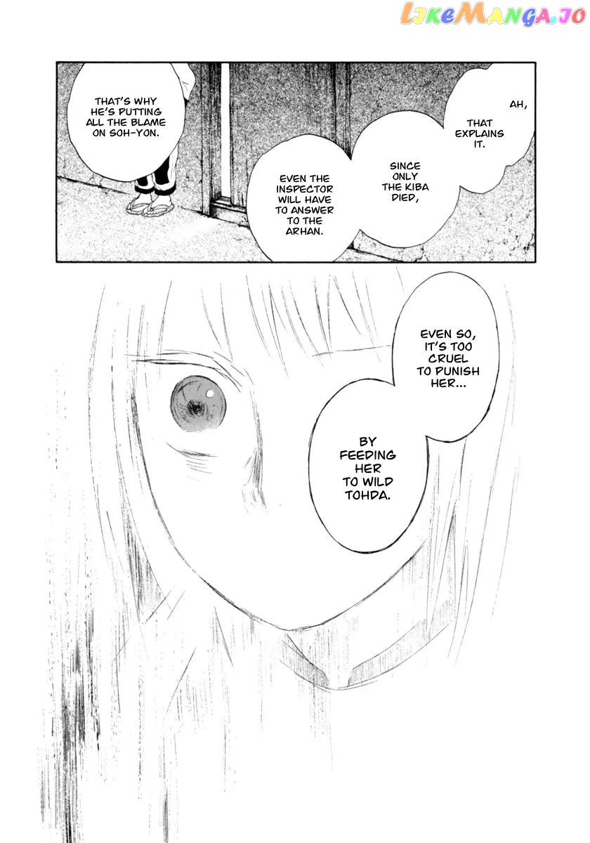 Kemono No Souja chapter 0.2 - page 30