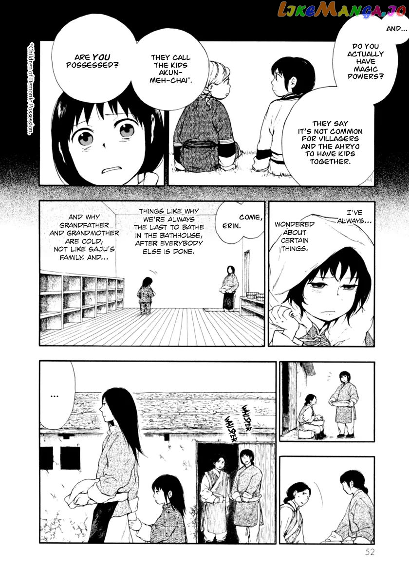 Kemono No Souja chapter 0.2 - page 4