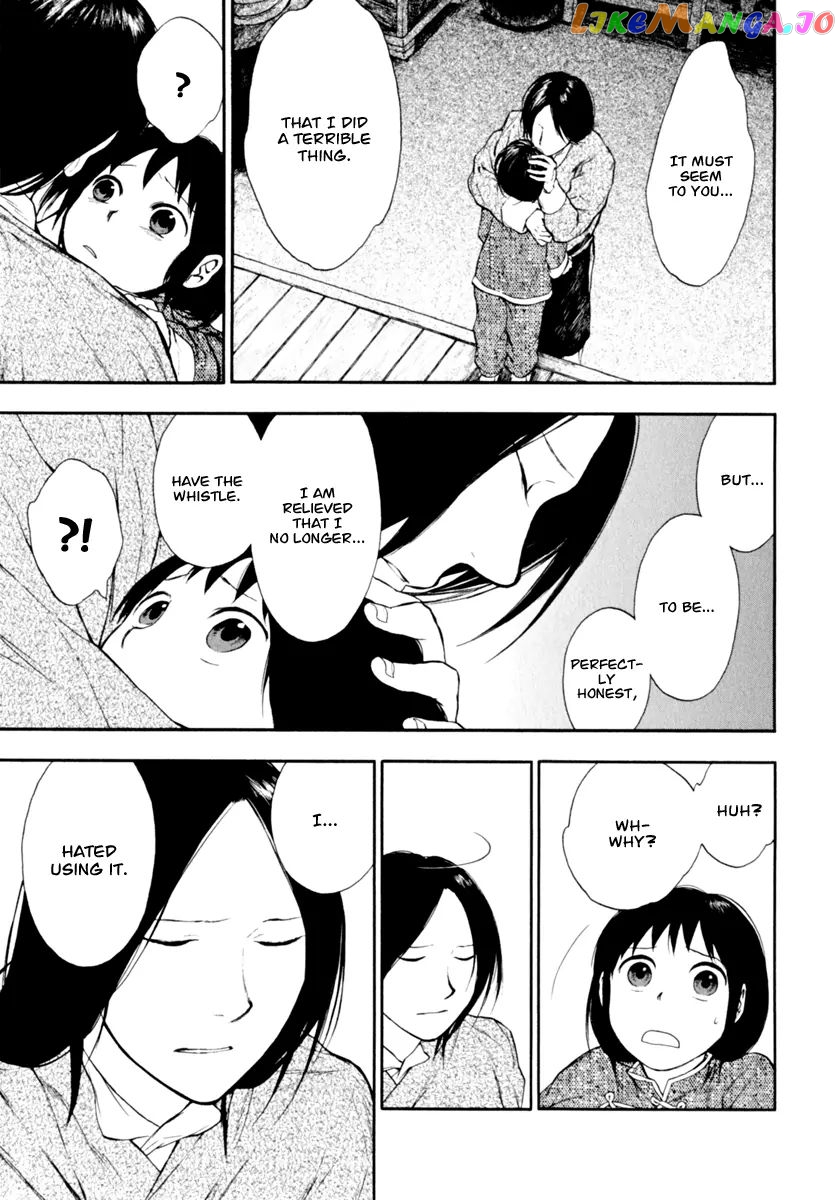 Kemono No Souja chapter 0.2 - page 9
