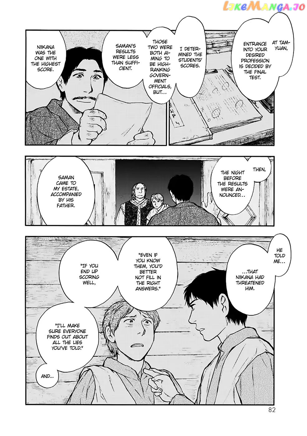 Kemono No Souja chapter 4.9 - page 5