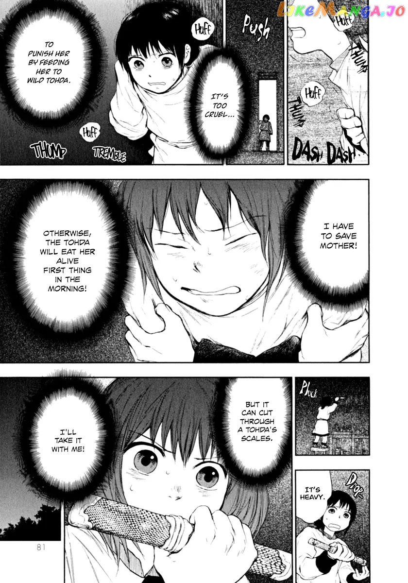 Kemono No Souja chapter 0.3 - page 1