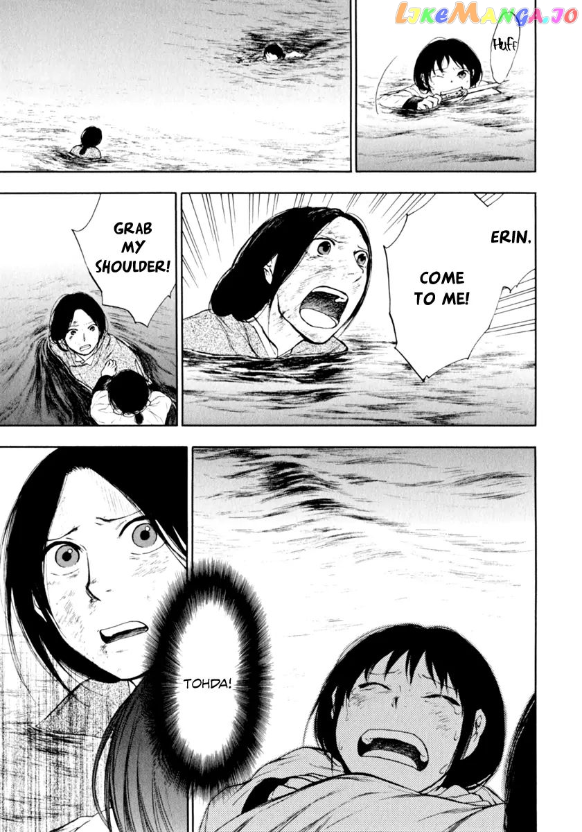 Kemono No Souja chapter 0.3 - page 11