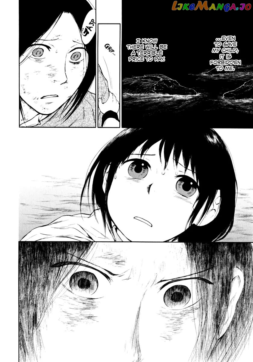 Kemono No Souja chapter 0.3 - page 14