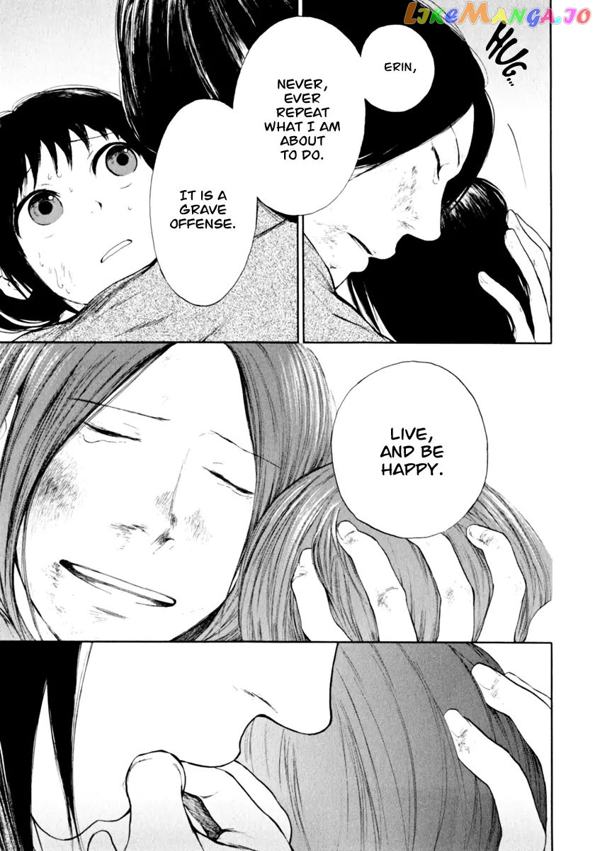 Kemono No Souja chapter 0.3 - page 15
