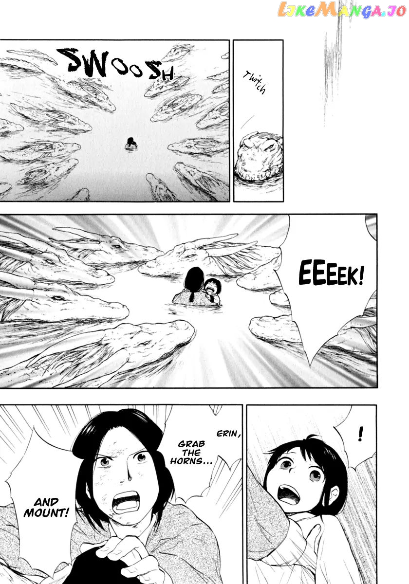 Kemono No Souja chapter 0.3 - page 18