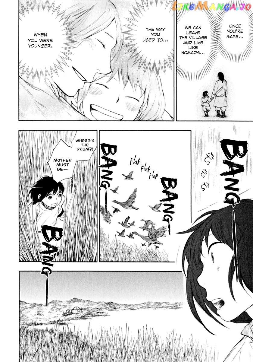 Kemono No Souja chapter 0.3 - page 4