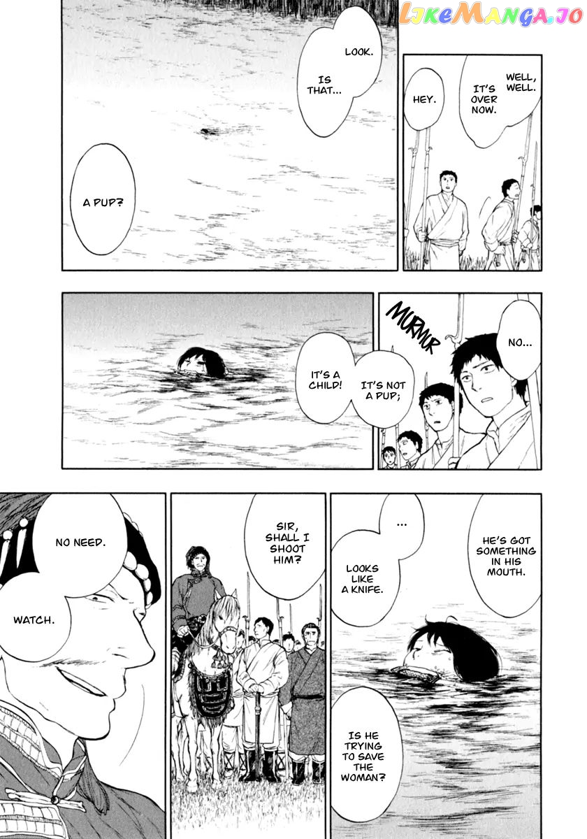 Kemono No Souja chapter 0.3 - page 7
