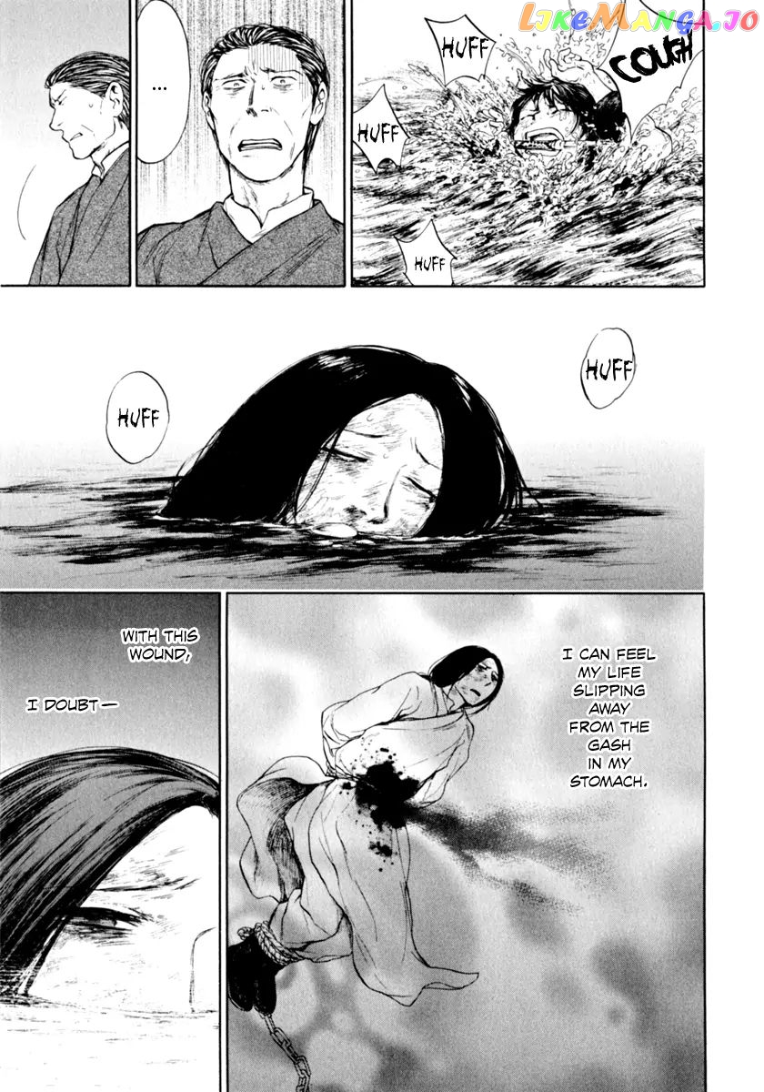Kemono No Souja chapter 0.3 - page 9